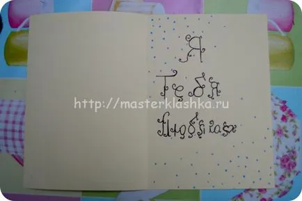 mama felicitarea cu mâinile, masterklashka