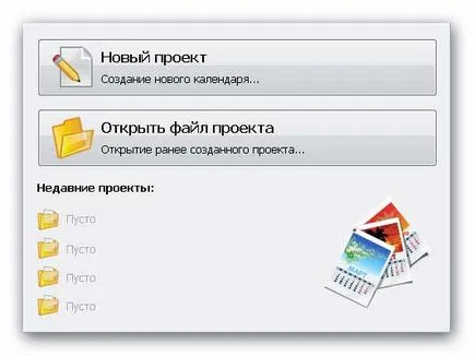 program excelent pentru crearea de calendare