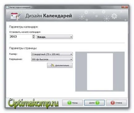 program excelent pentru crearea de calendare