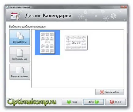 program excelent pentru crearea de calendare