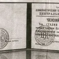 bilet de partid în URSS