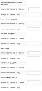 parametrii joomshopping
