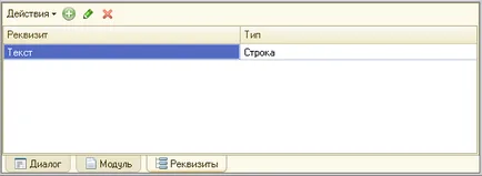 Transmiterea parametrilor în forma obișnuită