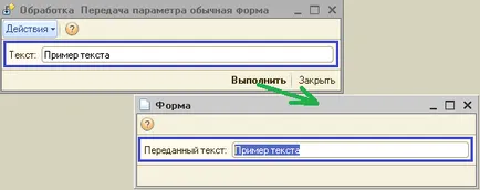 Transmiterea parametrilor în forma obișnuită