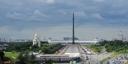 Parcul Victoriei - Bucuresti, fotografii, istorie, în cazul în care există un complex memorial de la Poklonnaya Hill