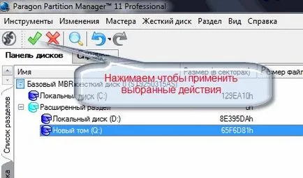 Partishen Magic pentru windose 7