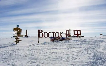 Lacul Vostok din Antarctica (Lacul) Lacul Vostok din Antarctica