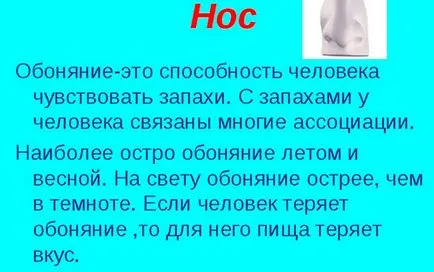 Un fumator pasiv - ce înseamnă