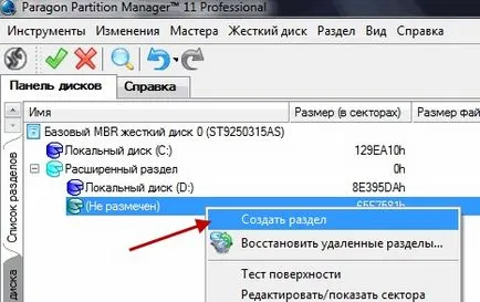Partishen Magic pentru windose 7