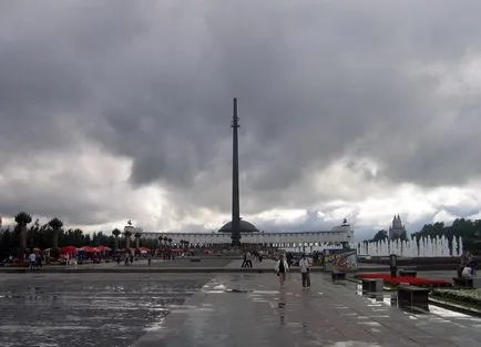 Parcul Victoriei de la Moscova