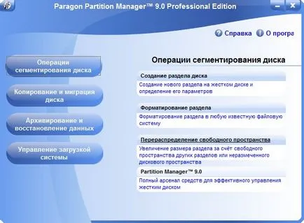 Partishen Magic pentru windose 7