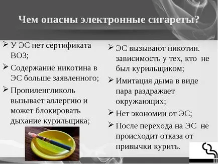 Un fumator pasiv - ce înseamnă