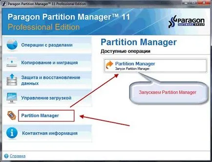 Partishen Magic pentru windose 7