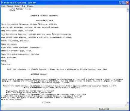 Feedback privind eReader liber
