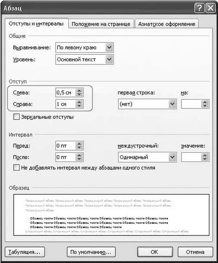 Indents și file - Word 2007