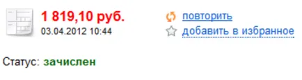 Traduceri cod de protecție în sistemul de plăți Yandex bani
