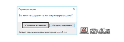 Rollover sau ecran de computer laptop, ce să facă