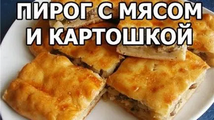 Tort cu carne și cartofi în cuptor (cuptor carne cartofi) Plăcintă cu carne și cartofi în cuptor