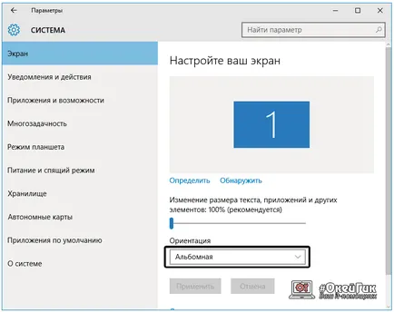Rollover sau ecran de computer laptop, ce să facă