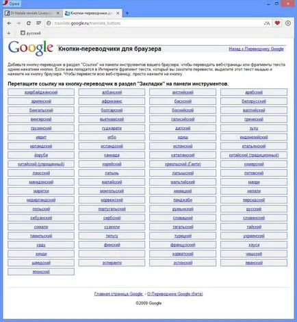Traduceți pagină cu un singur clic în operă (pagina) Traduceți pagini în operă într-un singur clic