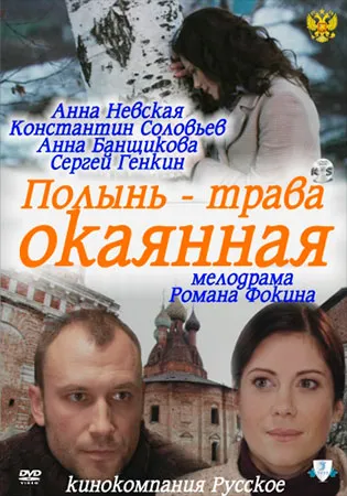 Plus Dragoste (serial TV 2014) (Romance) - viziona filme online gratis toate seriile în stare bună (serie, plus dragoste dragoste 2014 viziona filme online toate seriile) Plus Dragoste (serial TV 2014) (Romance) - viziona filme online gratis toate seriile în stare bună