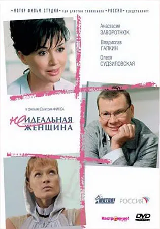 Plus Dragoste (serial TV 2014) (Romance) - viziona filme online gratis toate seriile în bune (2014) Plus Dragoste (serial TV 2014) (Romance) - viziona filme online gratis toate seriile în stare bună