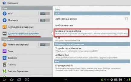 Tabletă sau un smartphone ca un router wireless pentru procedura de configurare a rețelei de origine - poveste veche