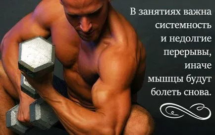 De ce durerile musculare după o mișcare de antrenament - viață
