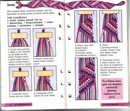 brățări Tesatura diagrame fir ata si tutoriale video pentru Dummies -
