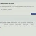 De ce nu pot trăi cu persoana neiubit