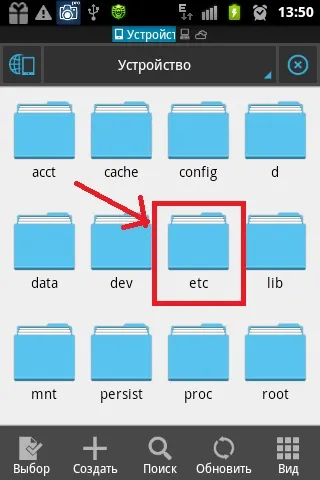 De ce nu aplicația Magazin Play pe Android și spune că nu există nici o legătură