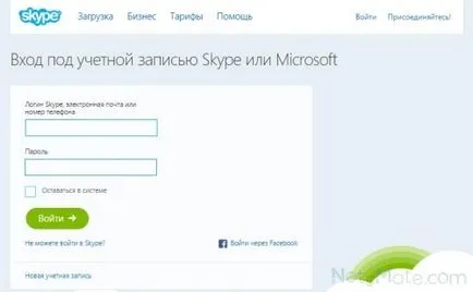 De ce nu pot instala Skype
