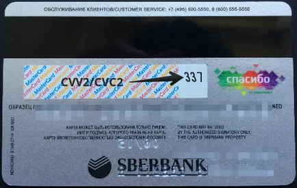 De ce nu deschide pagina a site-ului Sberbank on-line kreditorpro astăzi 2017 (on-line) De ce nu deschide pagina a site-ului Sberbank on-line kreditorpro astăzi 2017