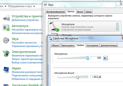 De ce nu aud în skype