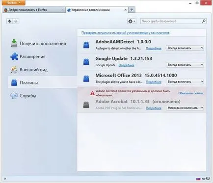 De ce inhibă browser-ul mozilla firefox și ce să facă
