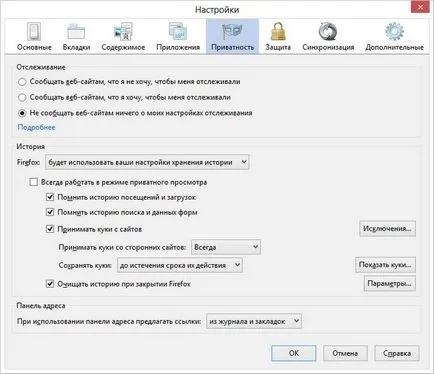 De ce inhibă browser-ul mozilla firefox și ce să facă