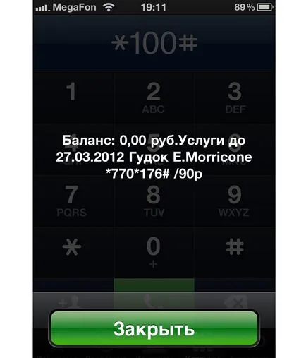 De ce nu Internetul de pe telefon cauza principală a problemei soluție (pe internet) De ce nu Internetul de pe telefon cauza principală a soluției problemei