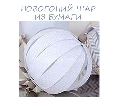 Artizanat de Crăciun cu mâinile lor (lor) Artizanat de Crăciun cu mâinile lor