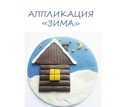 Artizanat de Crăciun cu mâinile lor (meserii) Artizanat de Crăciun cu mâinile lor