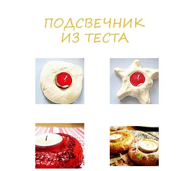 Artizanat de Crăciun cu mâinile lor (de Crăciun) Artizanat de Crăciun cu mâinile lor