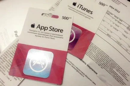 Carduri Cadou App Store și iTunes magazin în România (România) Carduri Cadou App Store și iTunes magazin în România