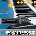 Conectarea th blaupunkt radio, electrician auto