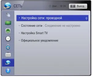 Conectarea Smart TV la Internet și funcționalitatea acestuia