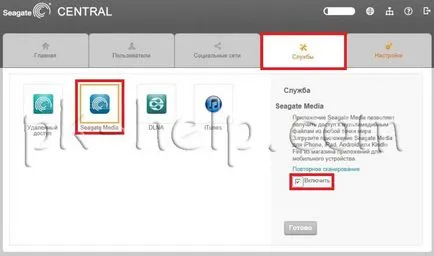 Conectarea la centrala seagate placa
