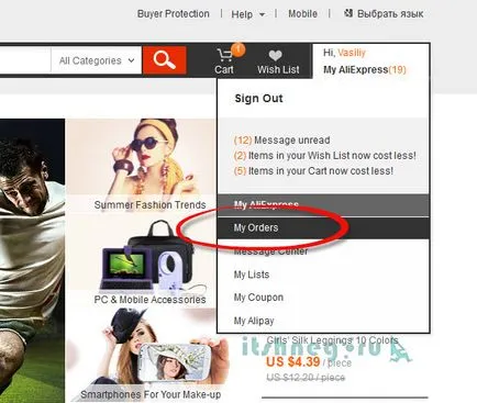 instrucțiuni detaliate despre cum comanda de pe AliExpress, blog-ul aytishnega