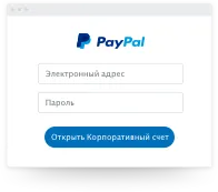 Trimiteți și primiți plăți online - PayPal