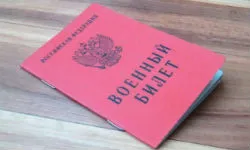Un pașaport - prin intermediul serviciilor publice, care documentează viața