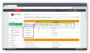 Conceptul de modul de a delega domeniului