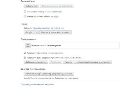 De ajutor Google Chrome