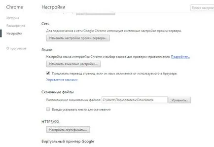 De ajutor Google Chrome